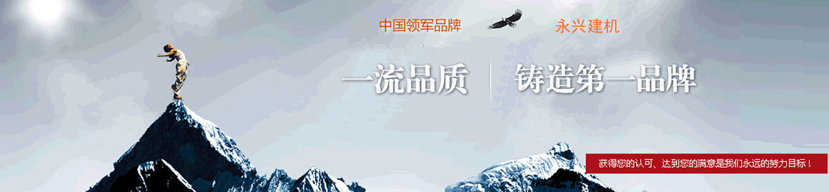 公司相冊(cè)